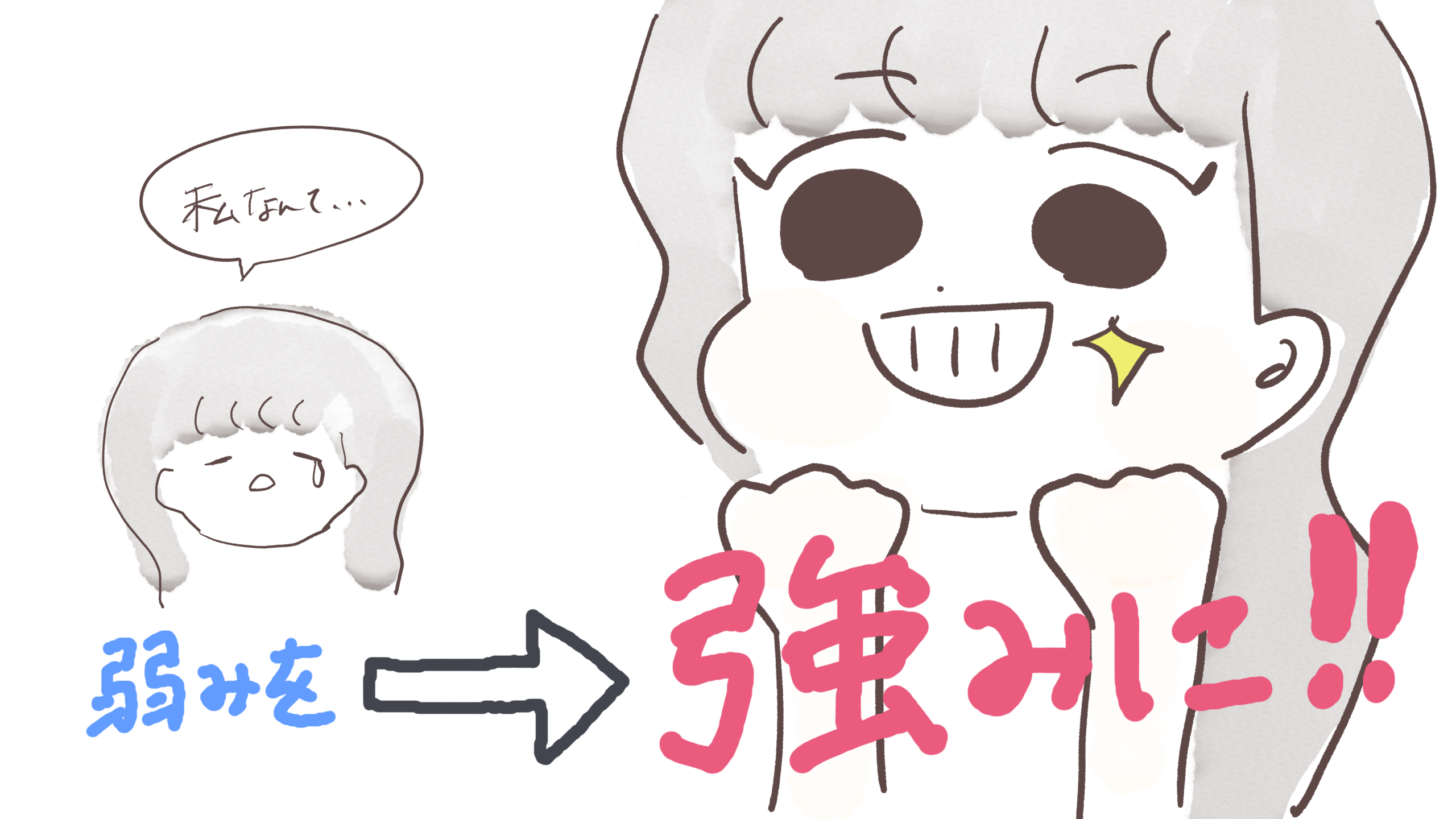 人間関係に疲れやすい人の共通点