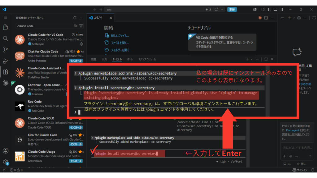PC操作画面