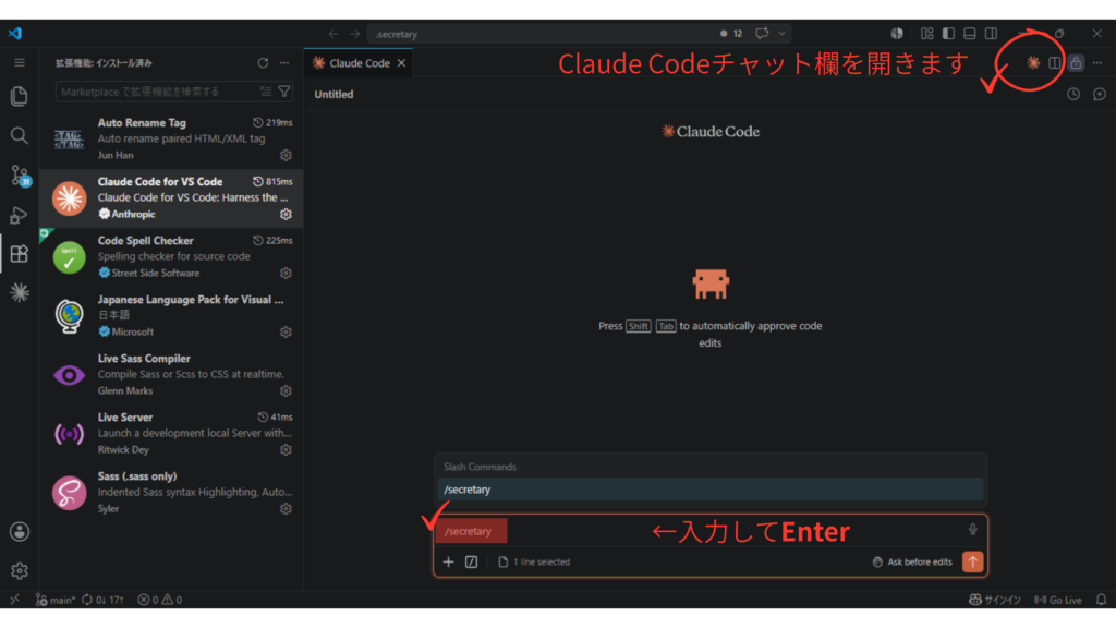 PC操作画面
