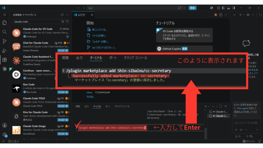 PC操作画面