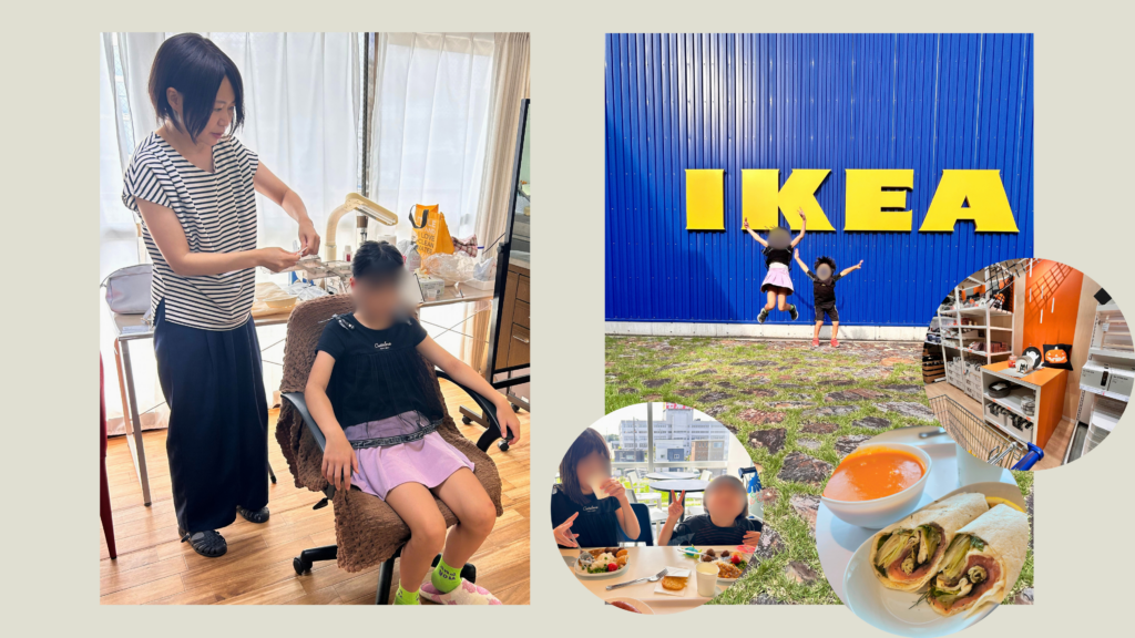 エピテーゼの見学に家族で出かけた日の様子（IKEAでの写真）